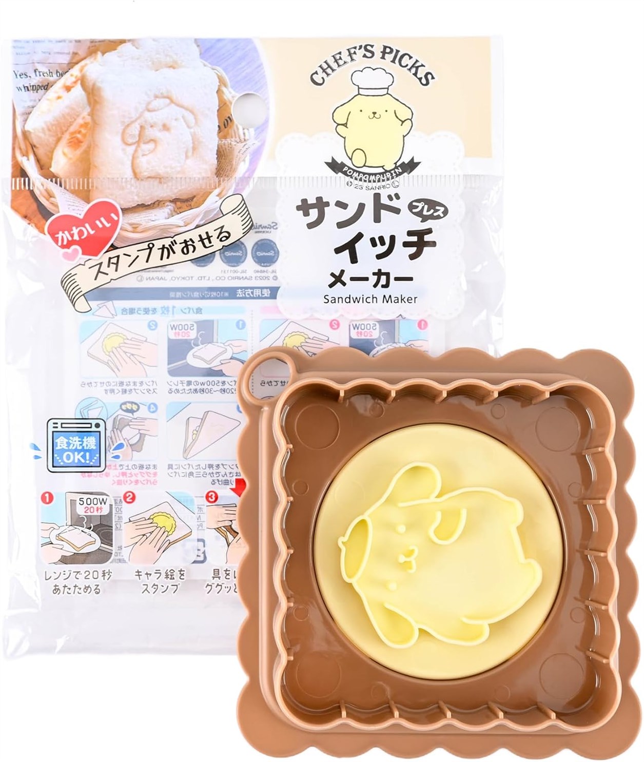 Kawaii Overload: Is This Sandwich Maker Too Cute to Handle? (A Review)