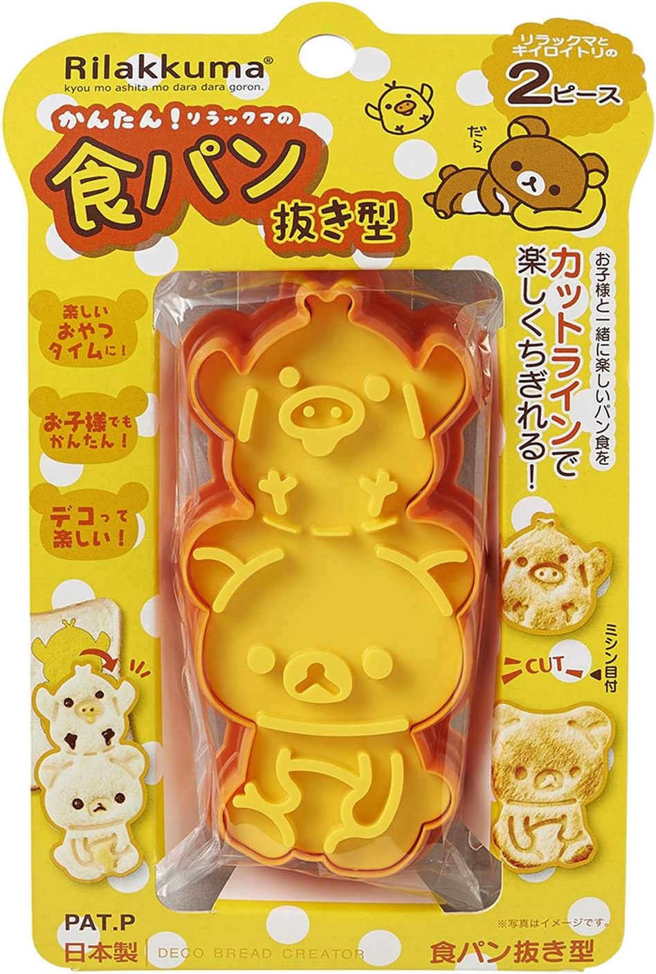 Rilakkuma Bread punching die TS 2 – Honest Review