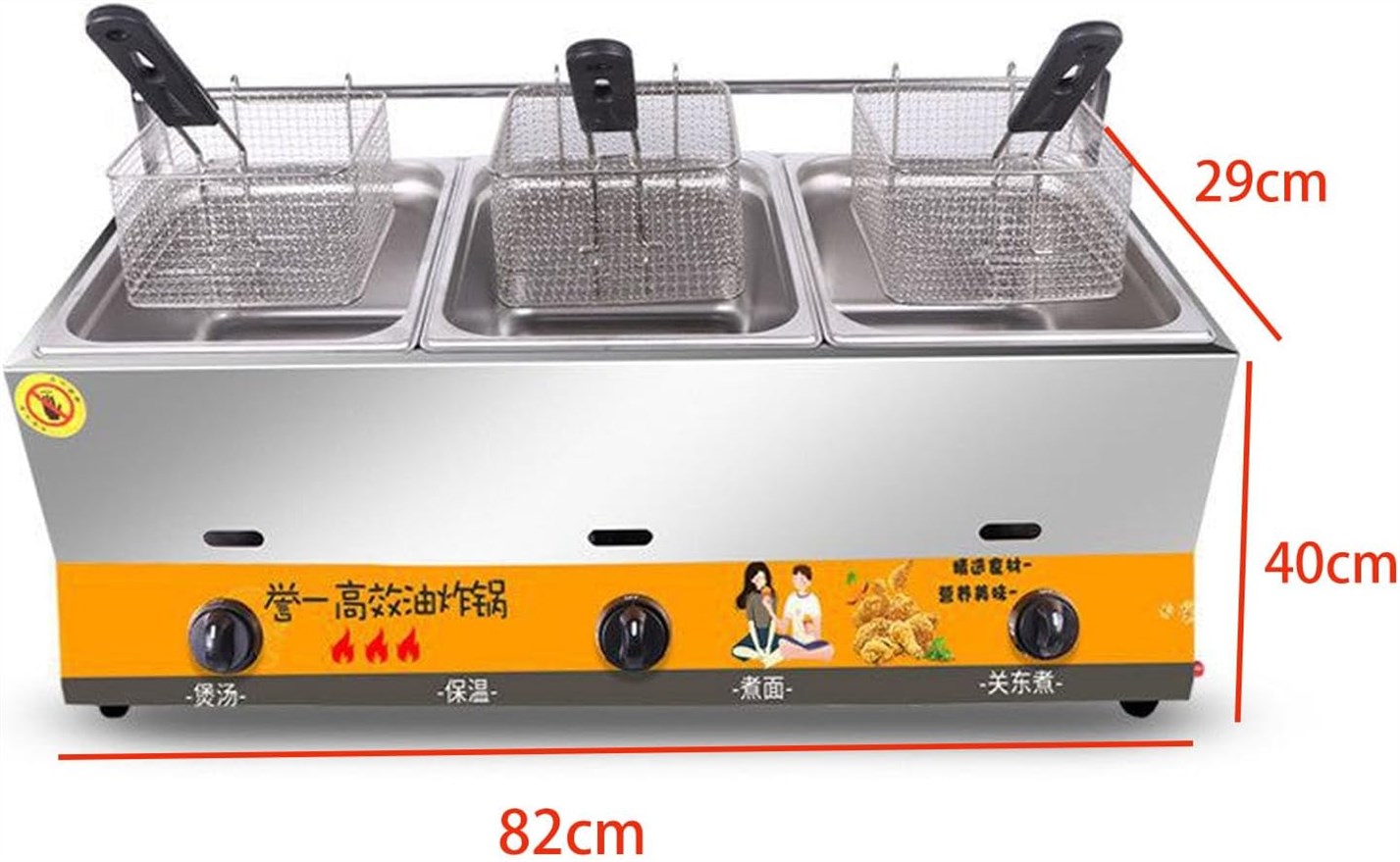 Stainless Removable Adjustable Firepower Cooking