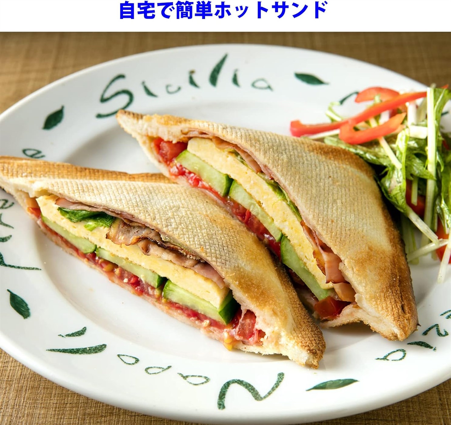 Takagi Metal GK HS Sandwich Toaster