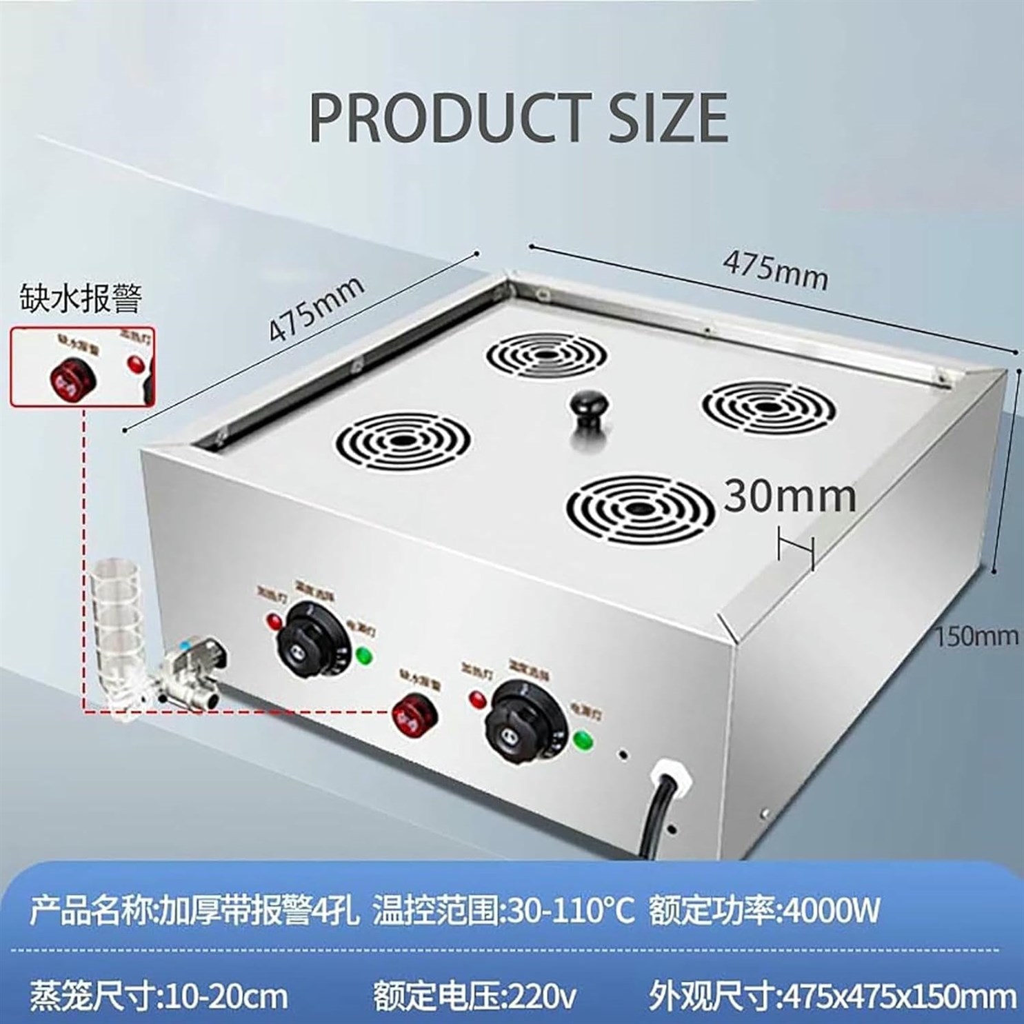 WZUOPG Electric Machine Steamed Temperature