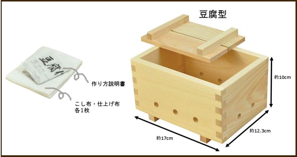 Yamako Tofu Making Machine 81688
